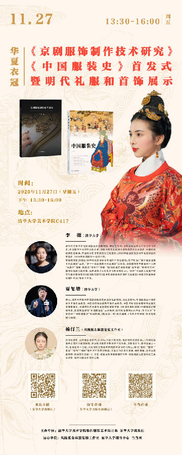 20201125liwei1.png