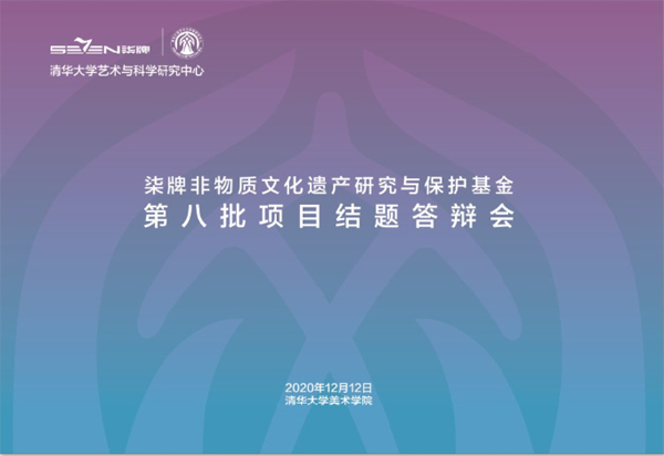 20201218zhangjingshenghaibao.jpg