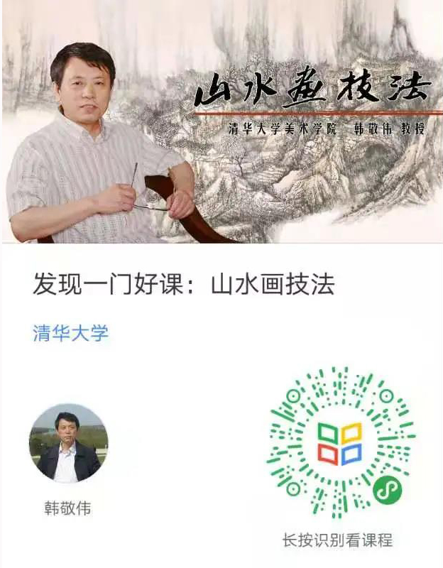 20201215hanjignwei20.jpg