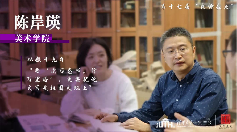 20201202chenanying1.png