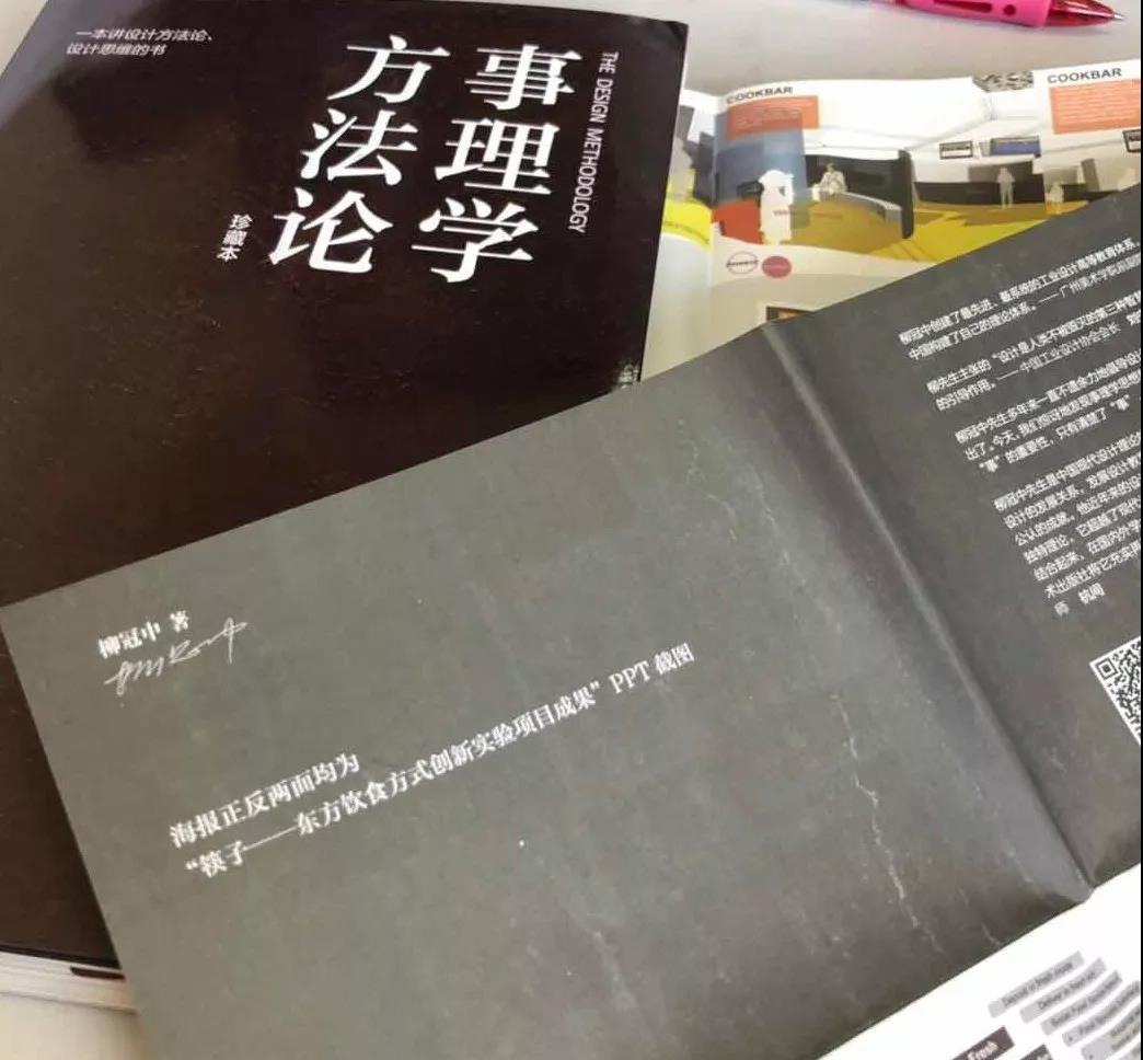 20181128liuguanzhong2.jpg