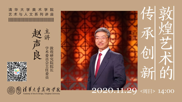 20201203dunahuanghaibao.jpg
