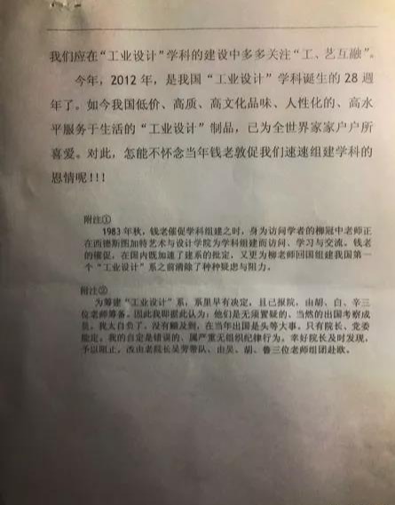 20181128liuguanzhong9.jpg