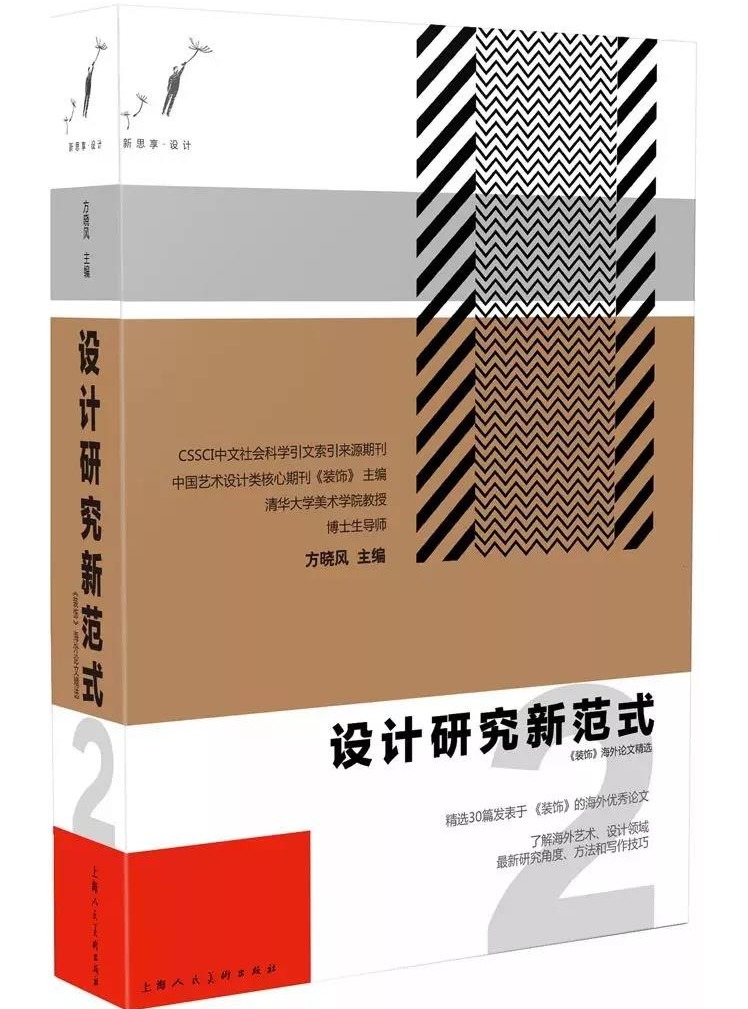 20200918zhuangshi7.jpg