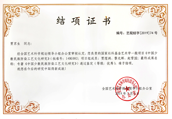 20201110jia3.jpg