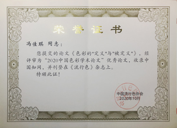 20201201zsx3.jpg