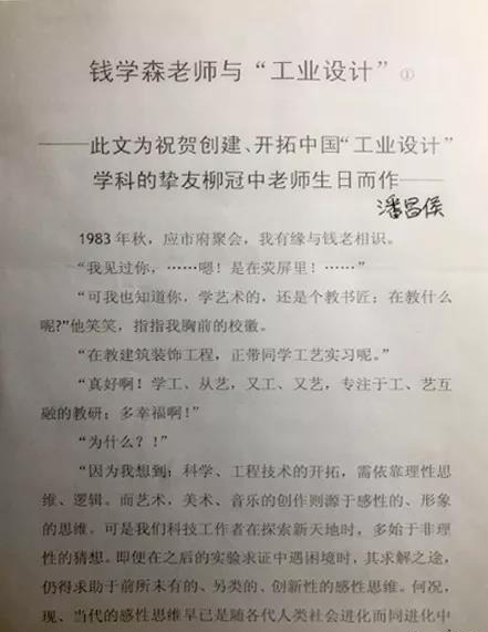 20181128liuguanzhong7.jpg