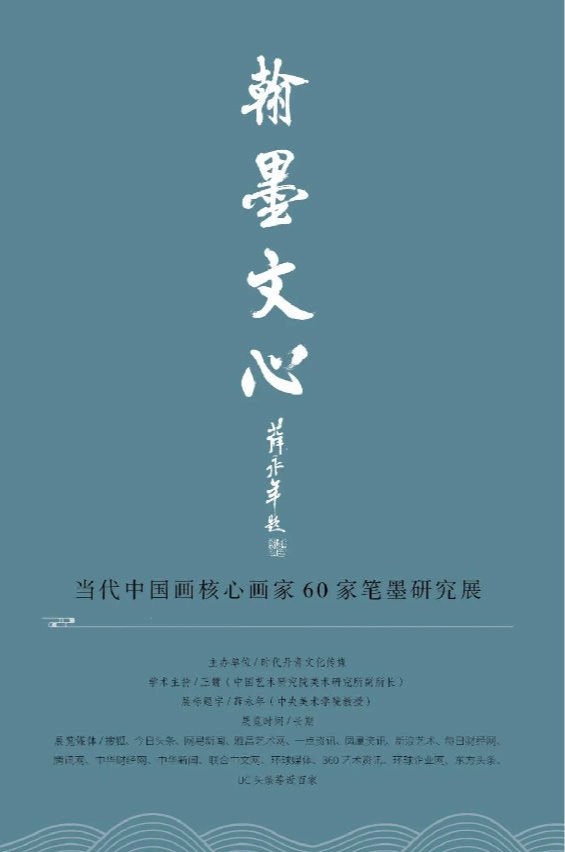 20200811liujudehaibo.jpg
