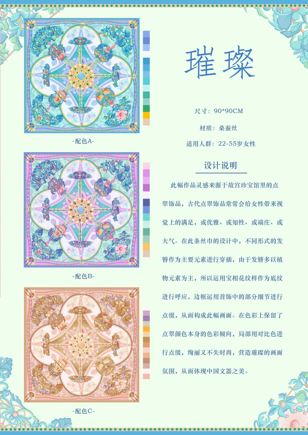 图片包含 日历描述已自动生成 图片包含 日历描述已自动生成
