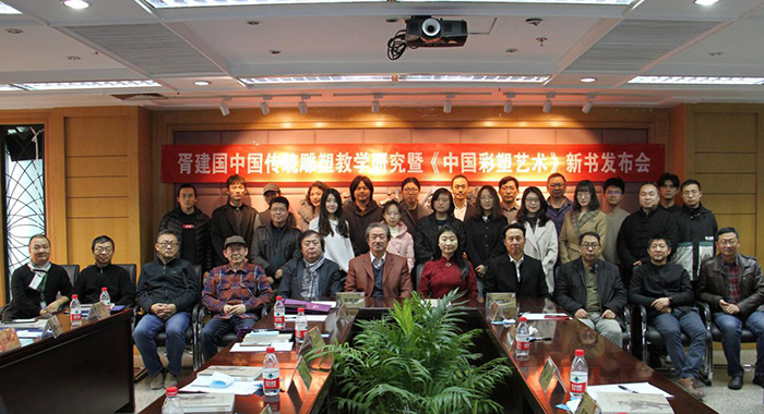 20201123xujianguo1.jpg
