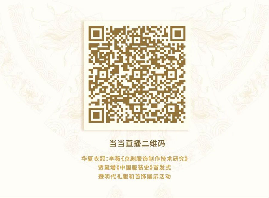 20201125liwei13.jpg