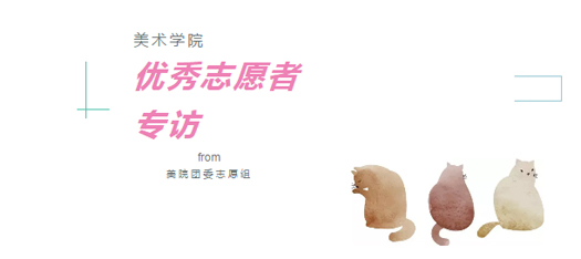 20180426zhiyuanzhe1.jpg