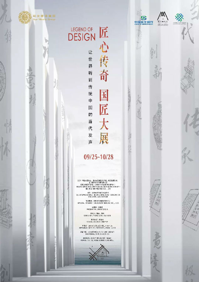 20180926sudanhaibao.jpg