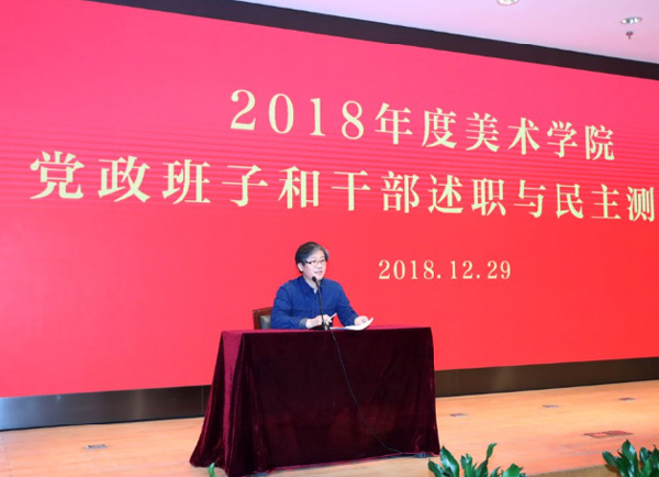 20190109shuzhi2.jpg
