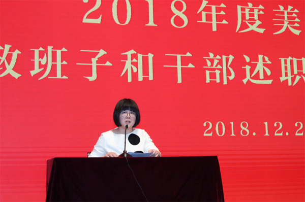 20190109shuzhi5.jpg