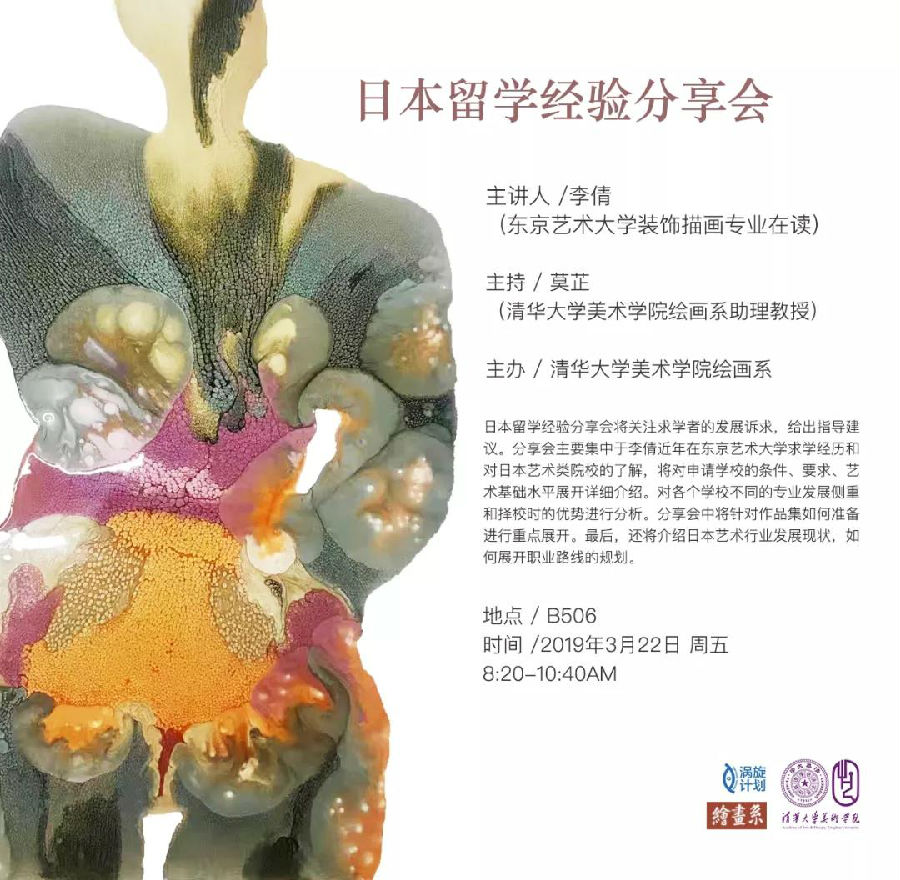 20190325mozhihaiboa.jpg