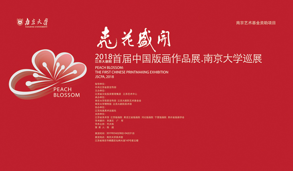 20190412daidaquanhiboa.jpg