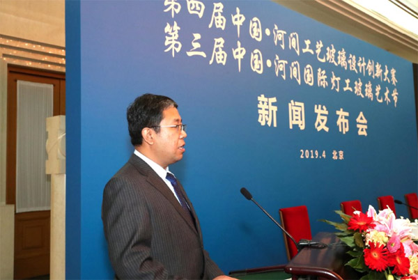 20190417hejian1.jpg