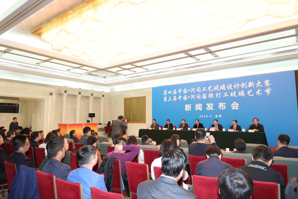 20190417hejian16.jpg