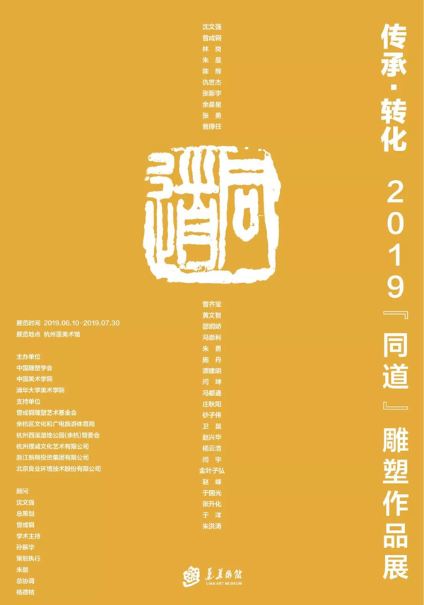 20190614xianchanghaibao.jpg