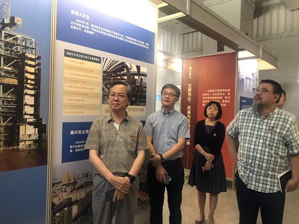 20190702dangweicanguan4.jpg