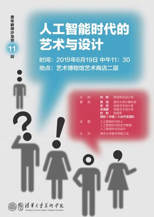 20190705sahlaonghaibao.jpg