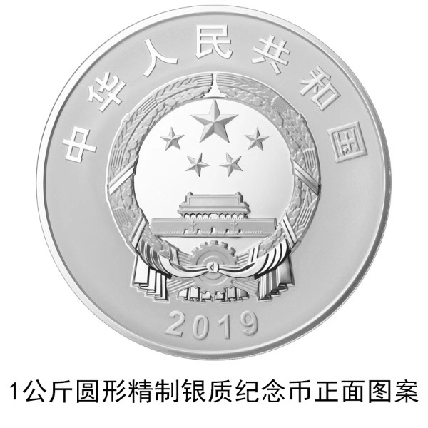20190909wugunying5.jpg