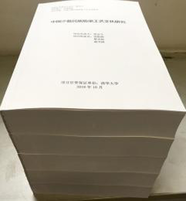 20190929jiajs7.jpg