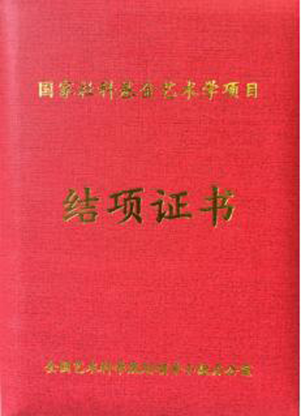 20190929jiajs5.jpg