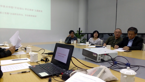 20191005115yantaohui7.jpg