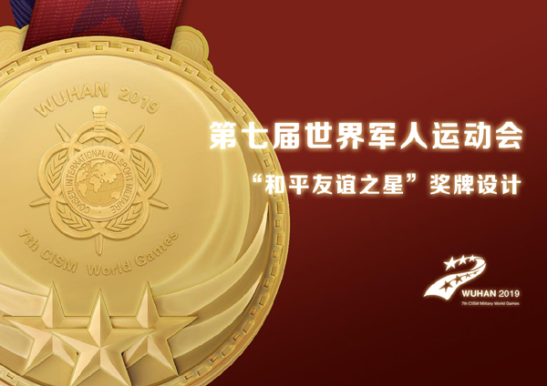 20191022songwei10.jpg