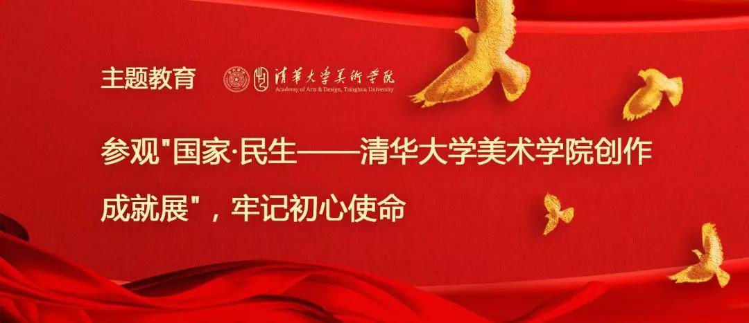 20191122minshengzhanhaibao.jpg