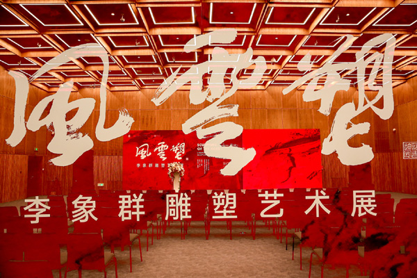 20191127lxqhaibao.jpg