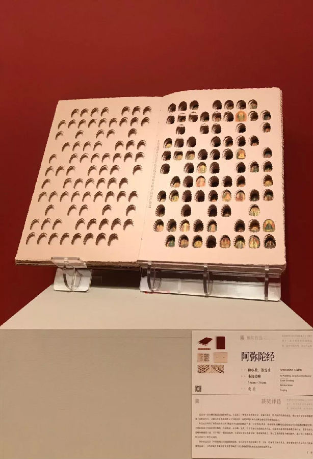 20191223xuxiaoding2.jpg