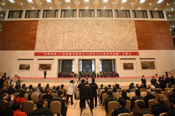 20200103zhanlan1.jpg