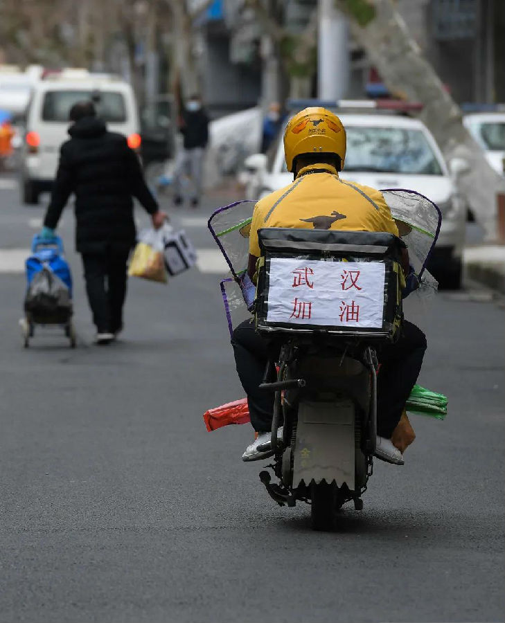20200224xiaoyou14.jpg
