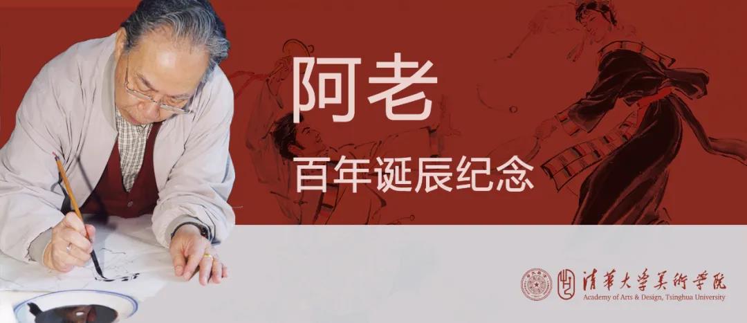 20200624alaohaibao.jpg