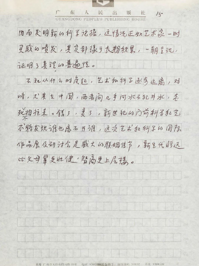 20200624yunlangduwmz10.png