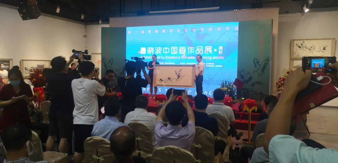 20200810luxiao3.jpg