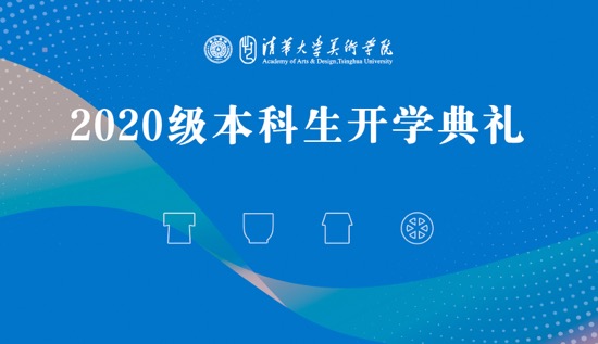 20200911benkekaixuedianlihaibao.jpg