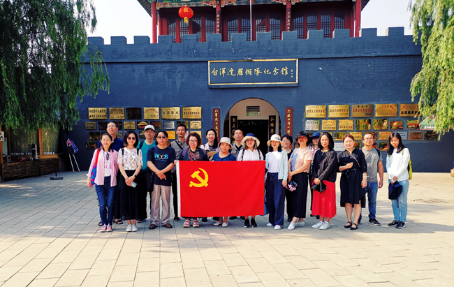 20190527zhibuhuodong1.jpg 20190527zhibuhuodong1.jpg