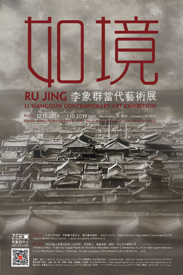 20181211lixiangqunhaibao.jpg