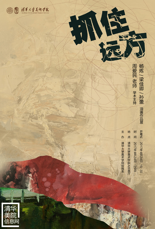 20170426zzyfhaibao.jpg