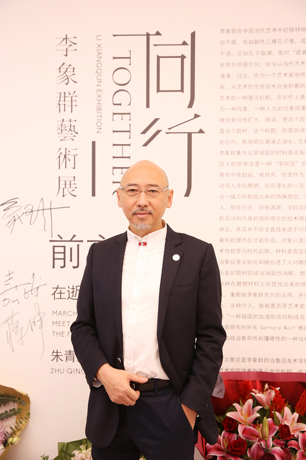 20180925lixiangqun02.jpg
