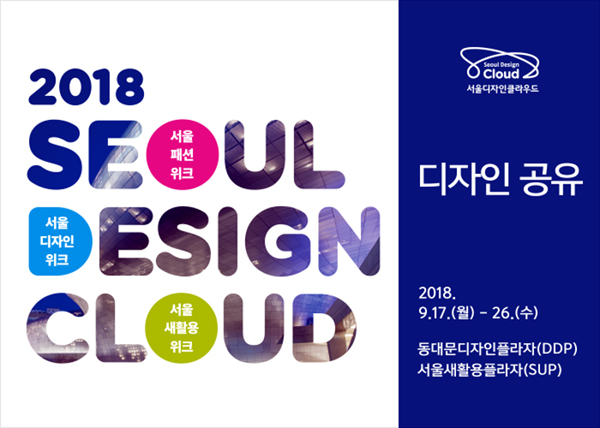 20180927ydjhaiboa.jpg