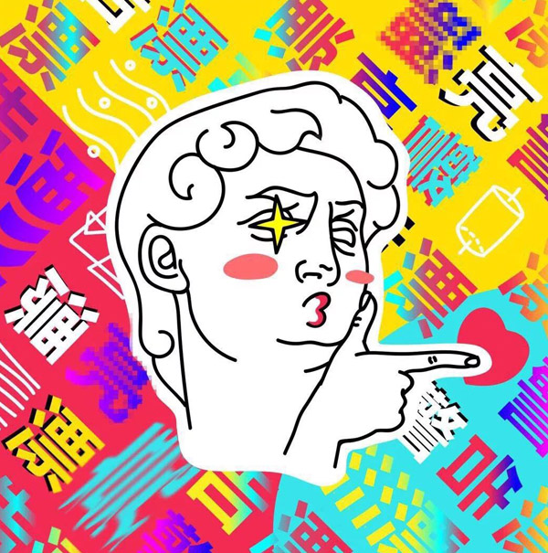 20190108yuandanhaibao.jpg 20190108yuandanhaibao.jpg