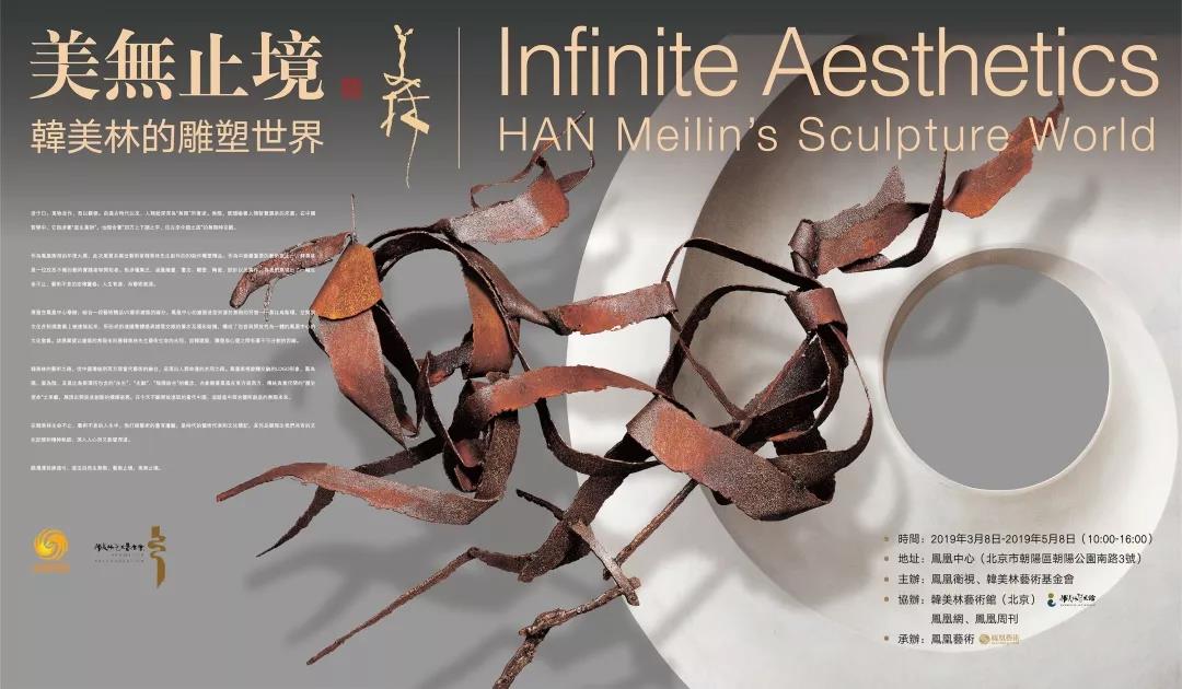 20190311hanmeilinhaibao.jpg