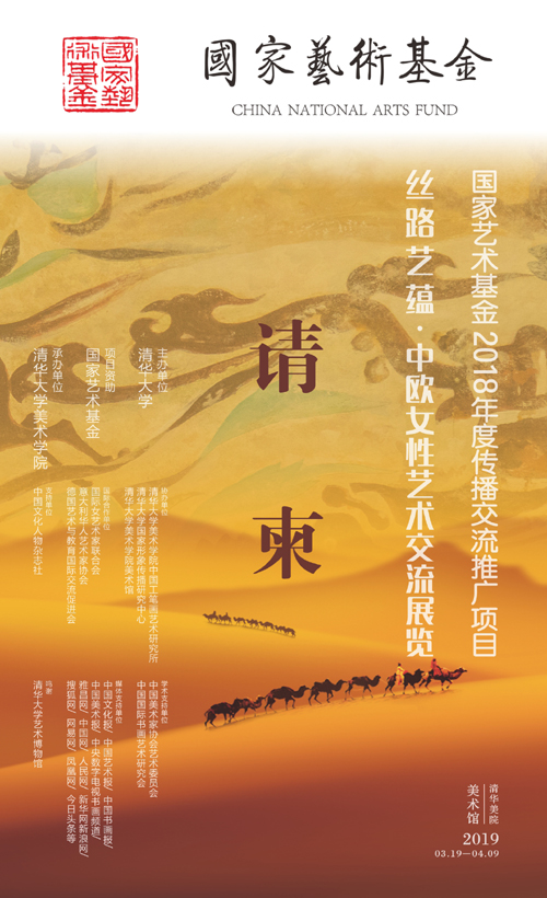 20190325sunyuminghaibao.jpeg