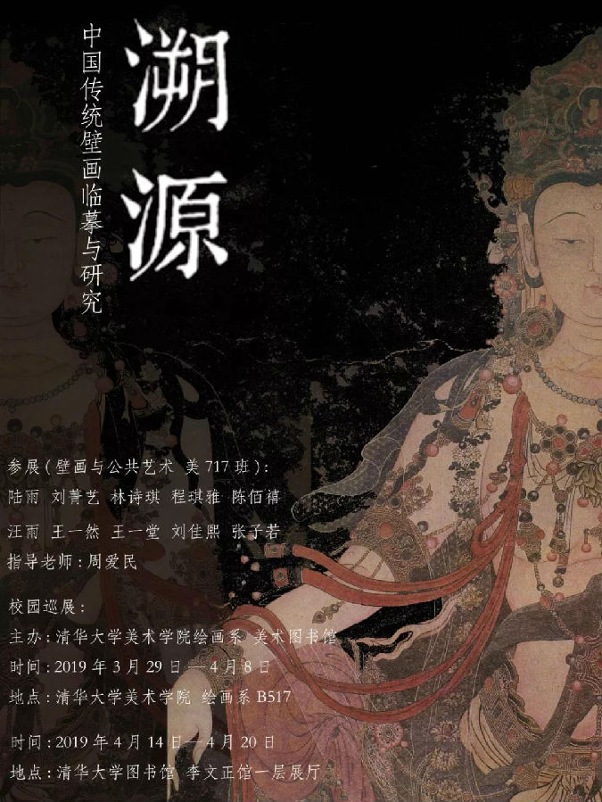 20190411haibao.jpg