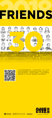 20190417chuangling2.jpg